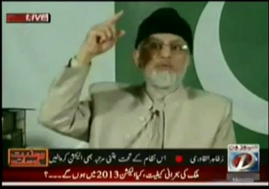 Dr Tahir ul Qadri Agent of problem stricken poor people, peasants, labourers&workers
