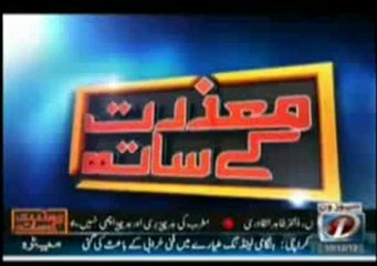 23rd December Event:Dr.Tahir-ul-Qadri's Interview on NewsOne TV With Saifan Khan (10 Dec 2012)