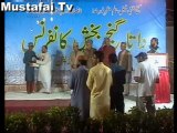 18th Urs Hazrat Data Gunj Bakhsh Conference ( Award Ceremony Special Award for Allama Syed Shah Turab ul Haq Qadri ) Mustafai Tv