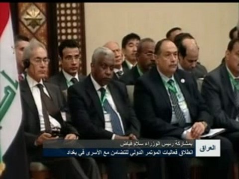 نشرة الأخبار من تلفزيون فلسطين