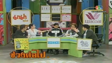 มิตรนิยม  วันที่ 16 ธันวาคม 2555