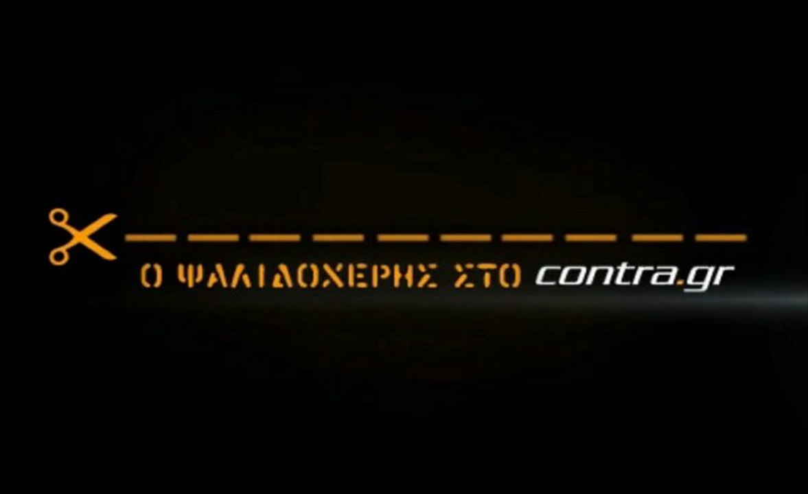 ΠΡΟΣΑΡΜΟΖΕΤΑΙ ΣΤΟΝ ΠΑΟΚ Ο ΚΑΤΣΟΥΡΑΝΗΣ