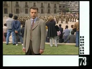 Намедни 1973: 43 видео о эпохе СССР 🇷🇺