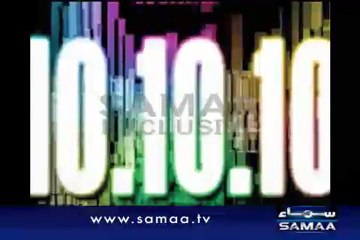 Mayan calender’s predictions over today’s unique date ’12-12-12” - SAMAA TV