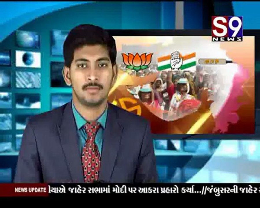 S9news_Surat02-12-2012