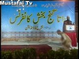 18th Hazrat Data Gunj Baksh Conference ( Naat  Muhtram Mehmood ul Hasan Ashrafi ) Organized by Nashrah Foundation Mustafai Tv