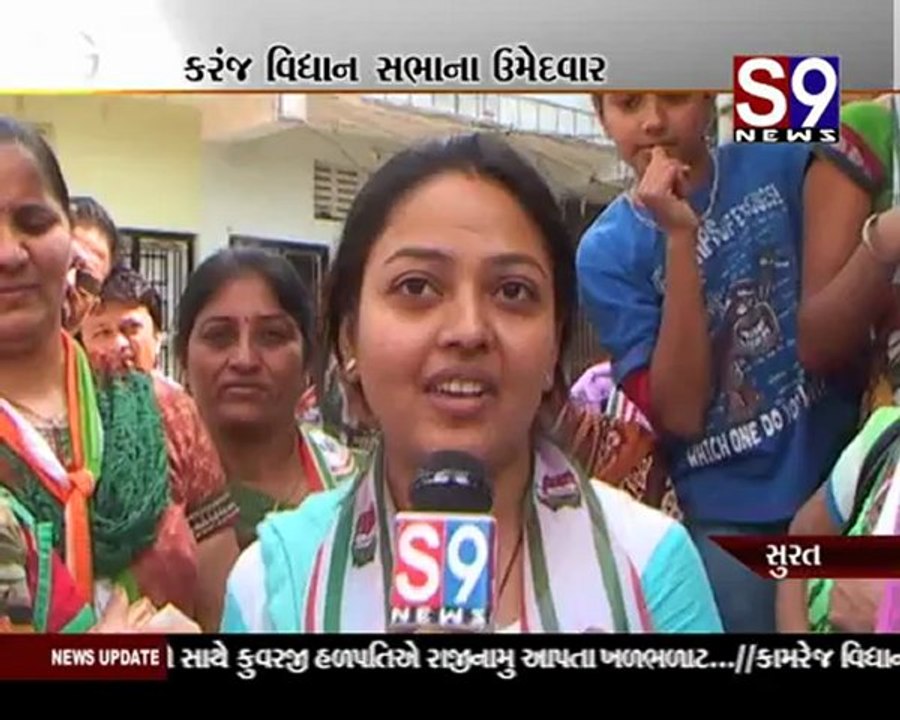 S9news_Surat03-12-2012