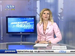 Dnevnik, 11. decembar 2012.