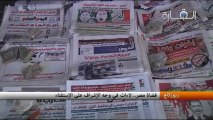 قضاة مصر..لاءات في وجه الإشراف على الإستفتاء