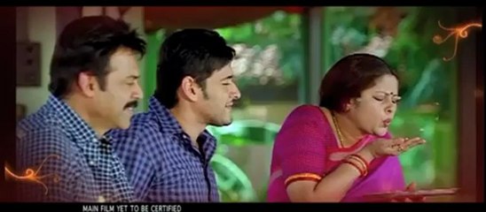 SVSC Teaser