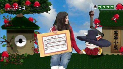 saku saku (20121212-0730 ｔｖｋ)-01