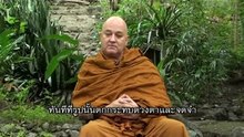 Ajahn Sumano Bhikkhu - it is not living