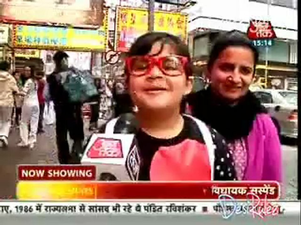 Saas Bahu Aur Betiyan [Aaj Tak] 12th December 2012pt3