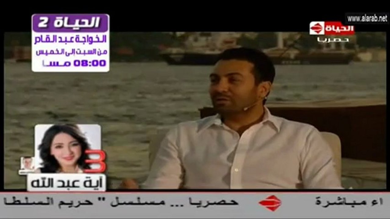 برنامج الحياة تركي الحلقة 7