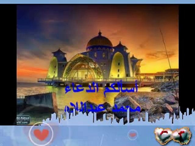 القصص فى القران الكريم