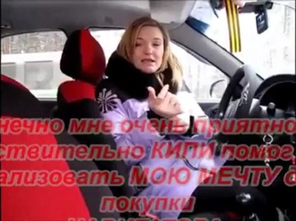 Навигатор от Kipi