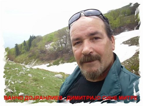 VANCO DOJRANLIEV - DIMITRIJO SINE MITRE