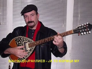 VANCO DOJRANLIEV - JA TO KORICI MU.