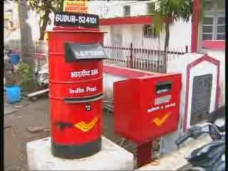 POSTAL EMPLOYES STRIKE - Nellore News