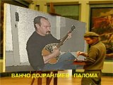 VANCO DOJRANLIEV - PALOMA TRISTE.