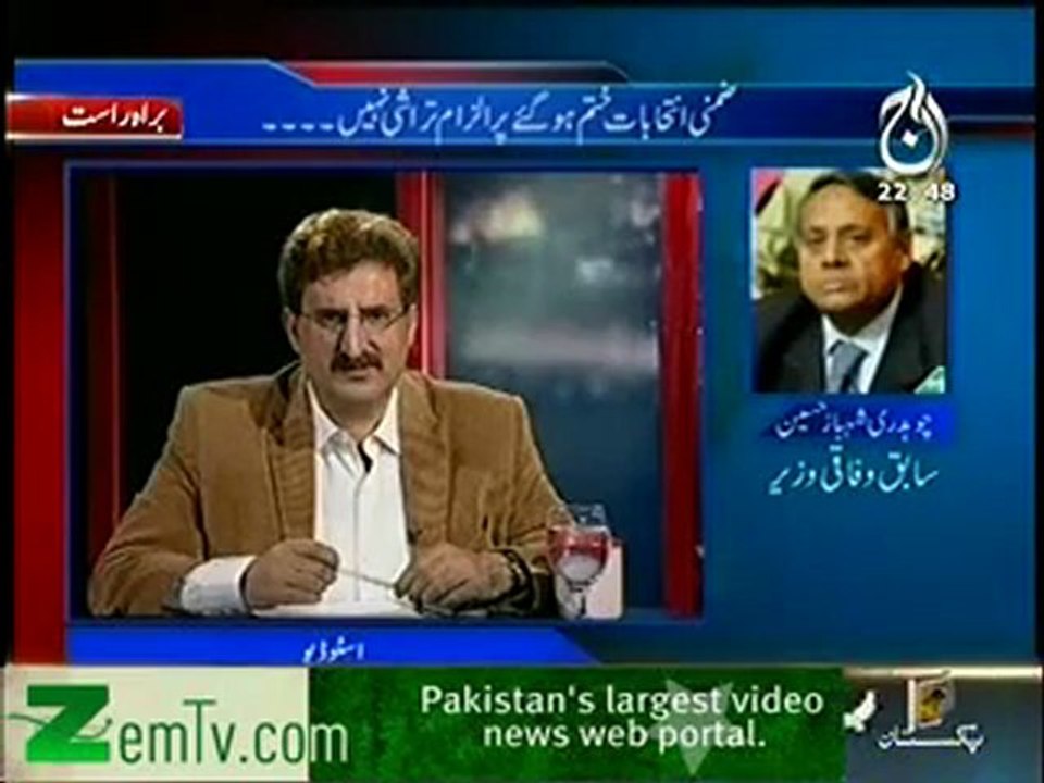 TheJhelum.com - Bolta Pakistan Ch Nadeem Khadim and Ch Shabaz Hussain on call