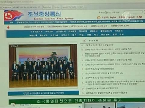 Северная Корея запустила ракету