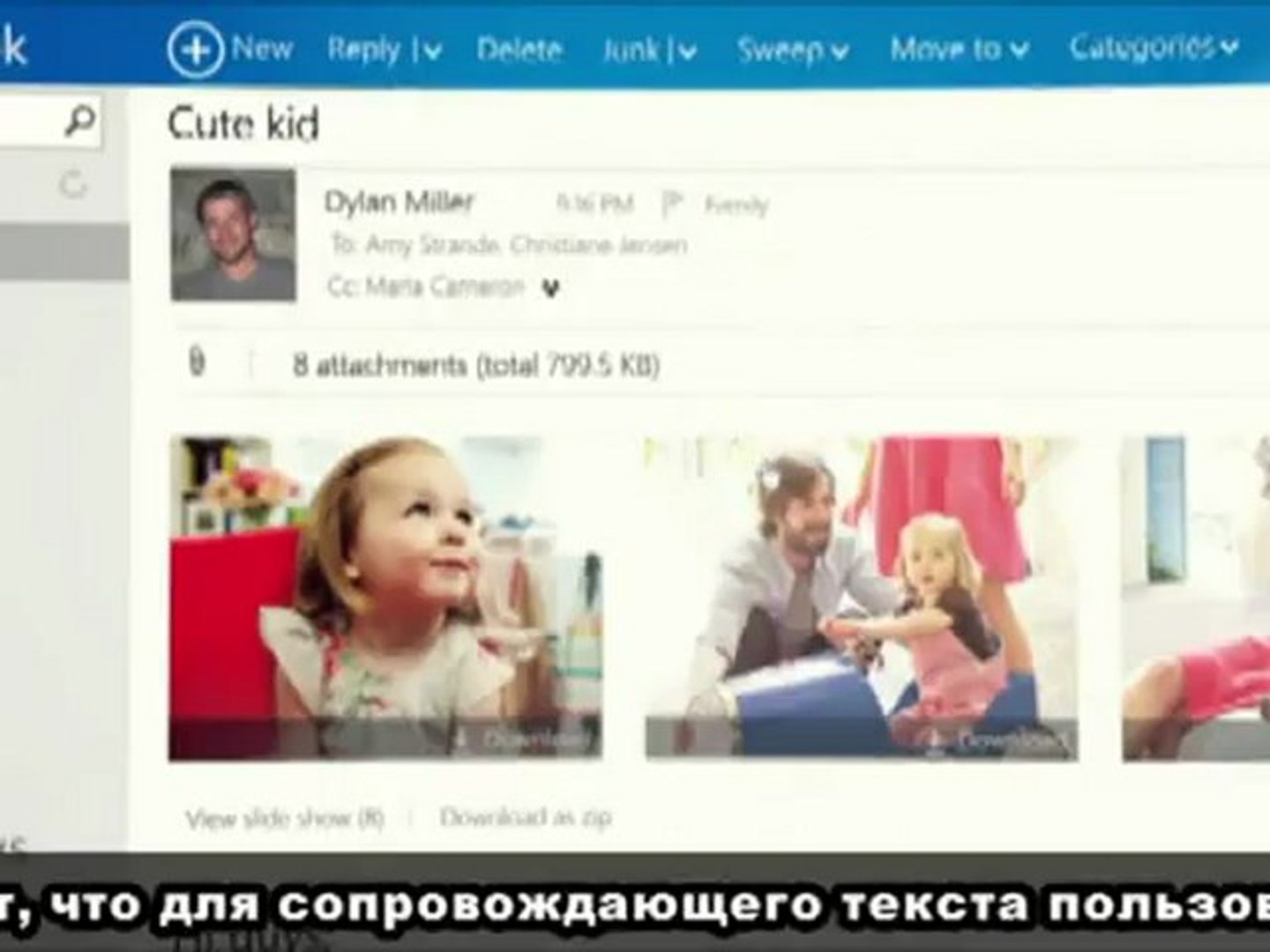 Интернет новости 12.12.12