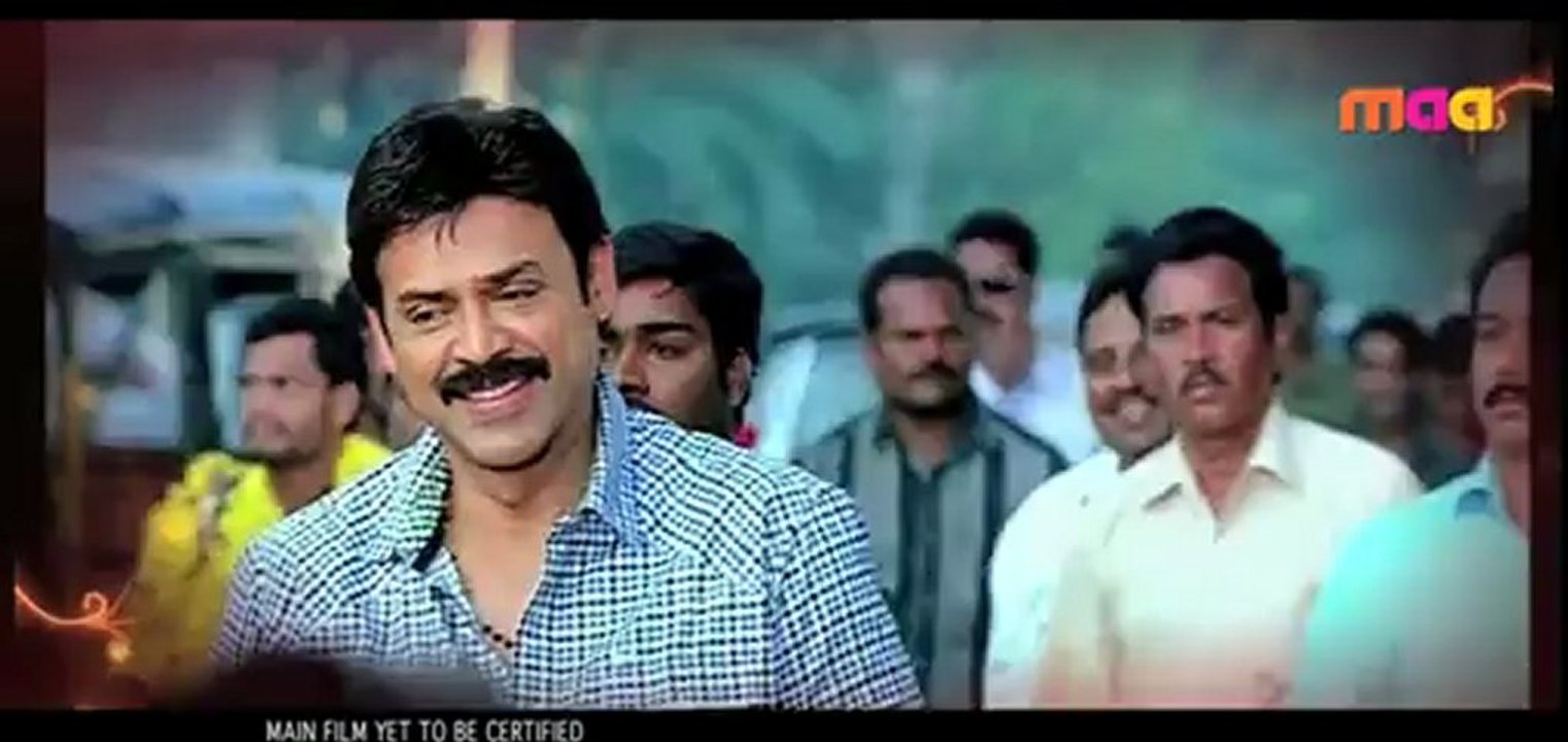 SVSC - Seethamma Vakitlo Sirimalle Chettu (2012) Telugu Movie Trailer 2 - TollyArea