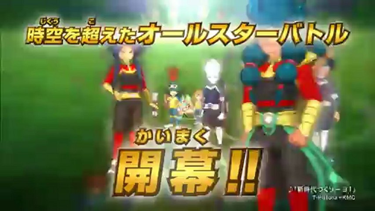 TVCM IEGO Strikers 2013