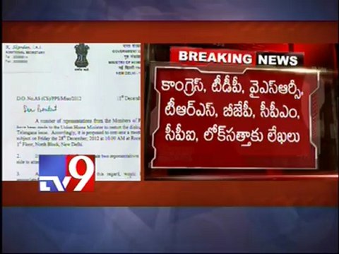 Shinde invites 9 parties for Telangana Meet