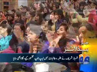 Geo Headlines-12 Dec 2012-2100