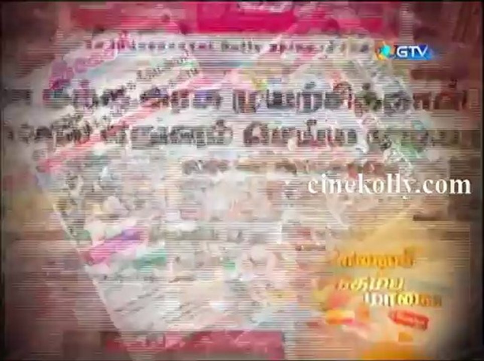 gnews12122012