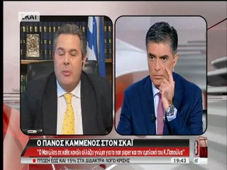 Δηλώσεις Καμμένου για όσους έφυγαν