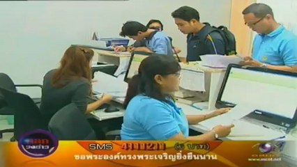 คลุกวงข่าว  วันที่ 12 ธันวาคม 2555