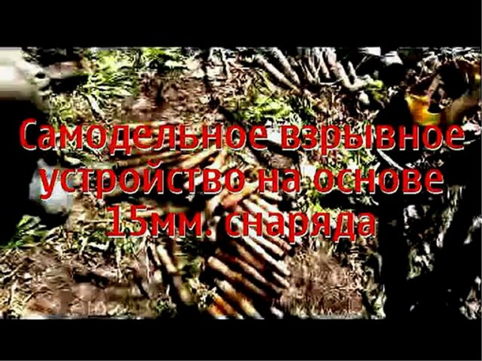 Чечня .Учебка моджахедов
