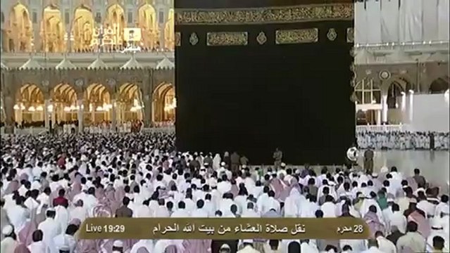 فيصل غزاوي - صلاة العشاء - الحرم المكي - 28 محرم 1434