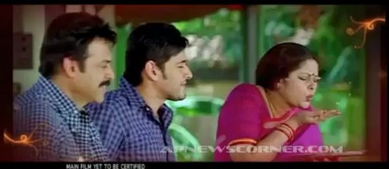 Seethamma Vakitlo Sirimalle Chettu Latest 12 Sec Teaser