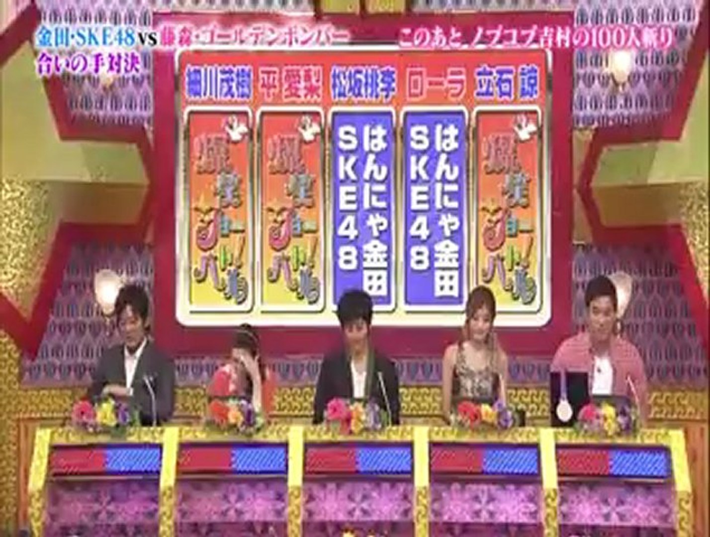 オリラジ藤森 ゴールデンボンバー 女々しくて 合いの手 動画 Dailymotion