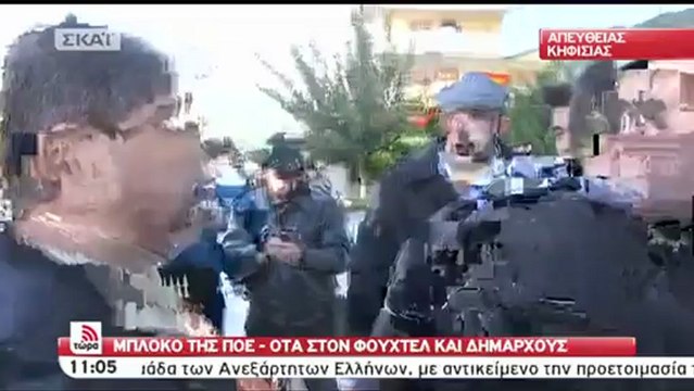 Αντιδράσεις ΠΟΕ-ΟΤΑ 2