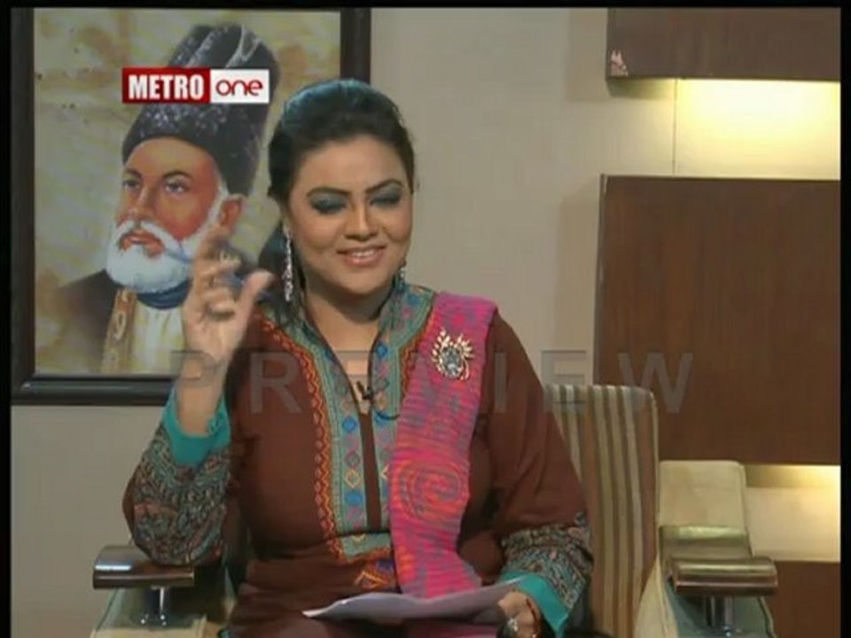 Tery honton sy jab ada howa me(Metro one 2012)