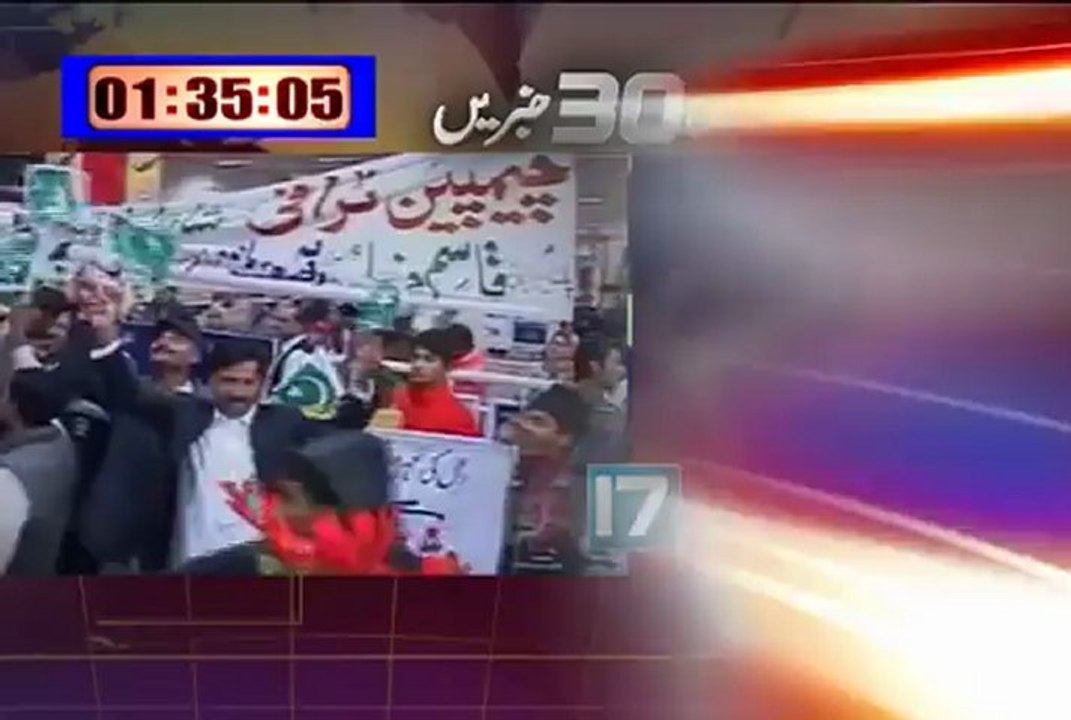 3 min may 30 khabrey 12-12-2012
