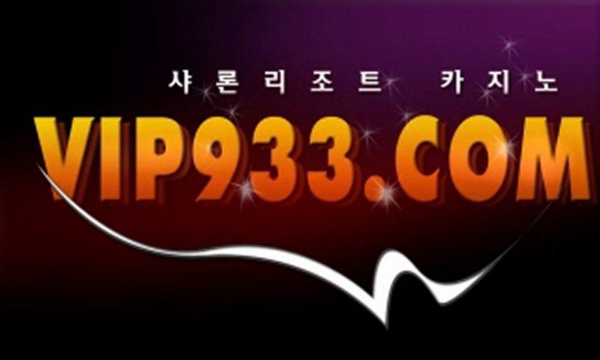 생방송카지노 vip933.com 세부카지노