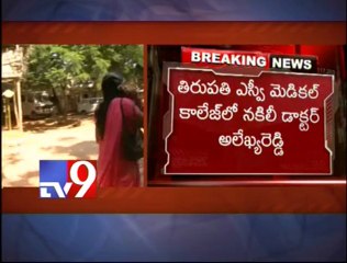 Student studies medicine with dead person's identity