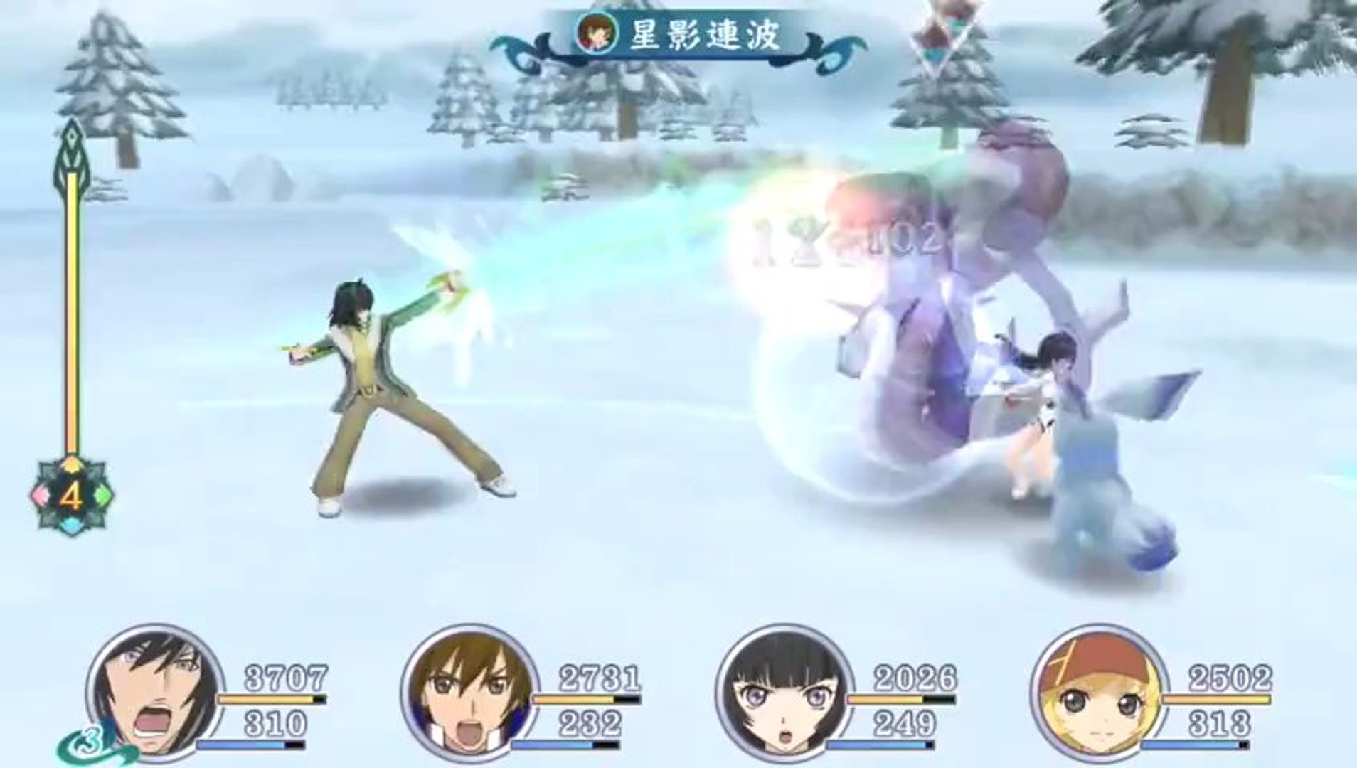 Tales of sales hearts r vita