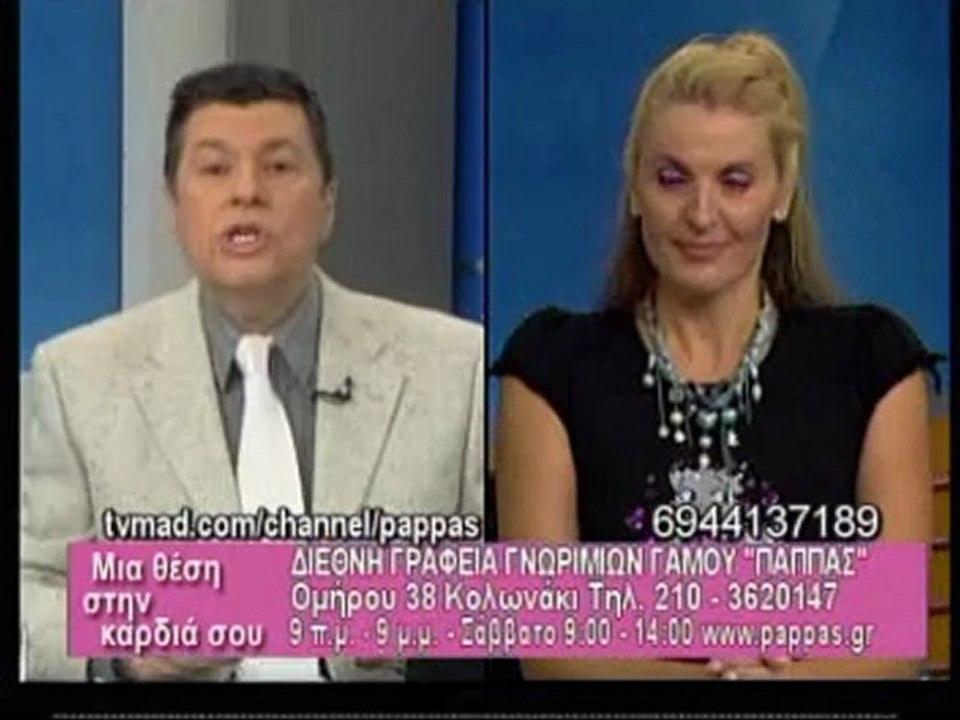 EXTRA 3 Μια Θέση Στην Καρδιά Σου 16-11-2012