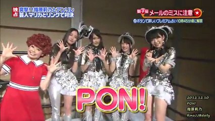 突撃!!! 指原莉乃とマリカがリングで対決 121210 PON