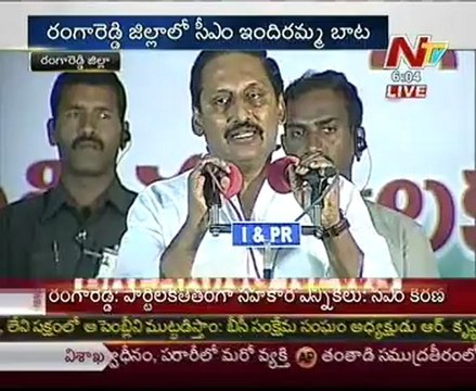 CM Kiran Reddy Speech Live Ranga Reddy District