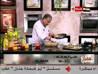 المطبخ - شيف حسن ارز بالبشاميل