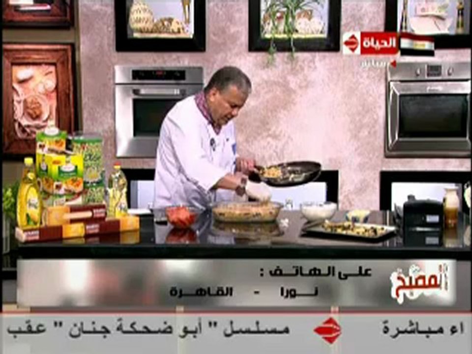 المطبخ - شيف حسن ارز بالبشاميل