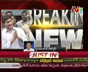 Judgement on Jagan bail plea today